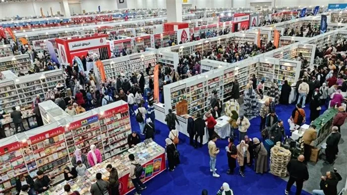 Cairo International Book Fair