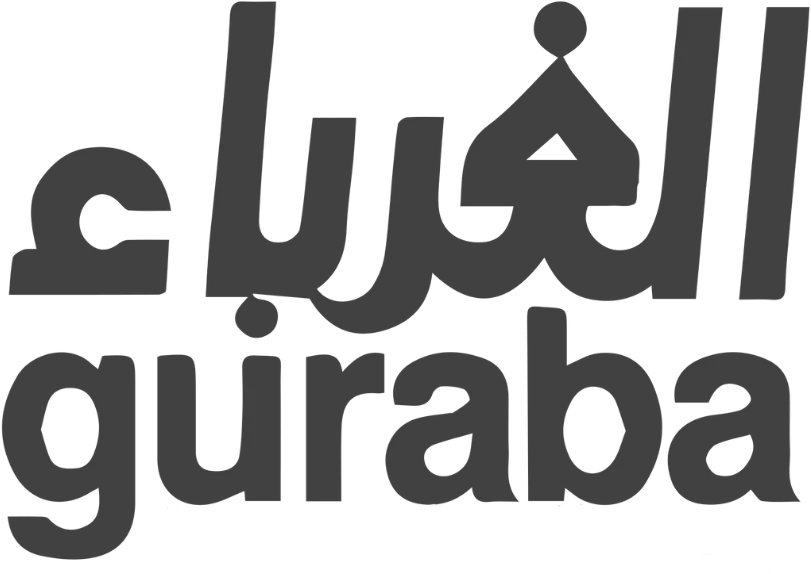 الغرباء guraba