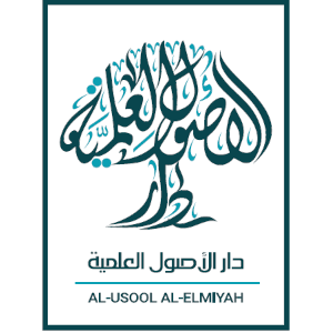 دار الأصول العلمية