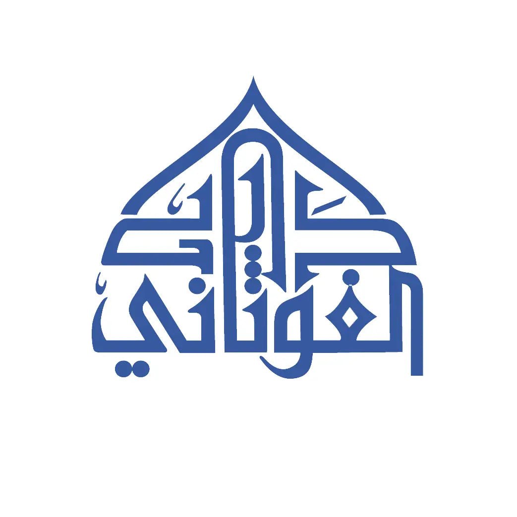 دار الغوثاني للدراسات القرآنية