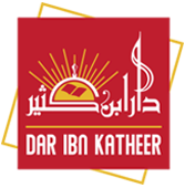 دار ابن كثير