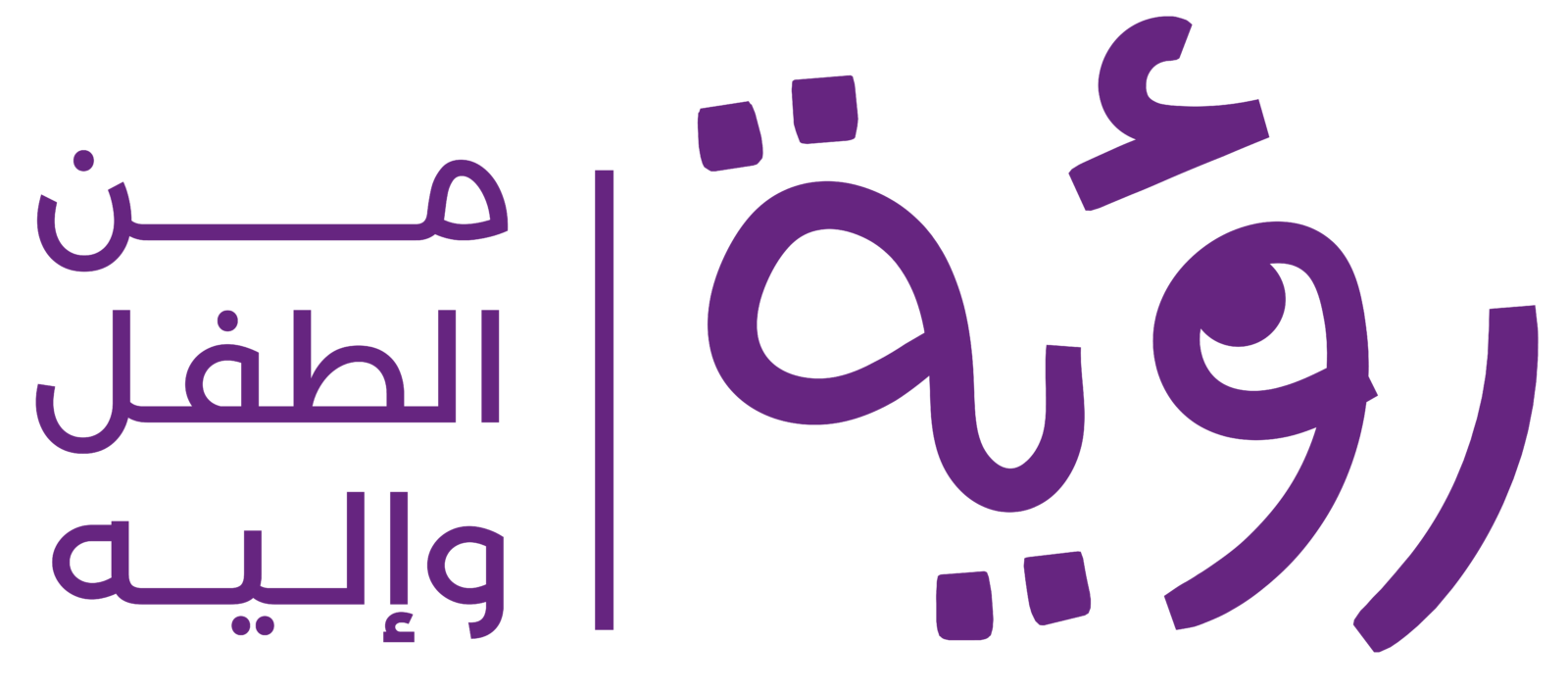 رؤية للنشر والتوزيع