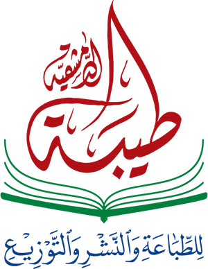 دار طيبة الدمشقية